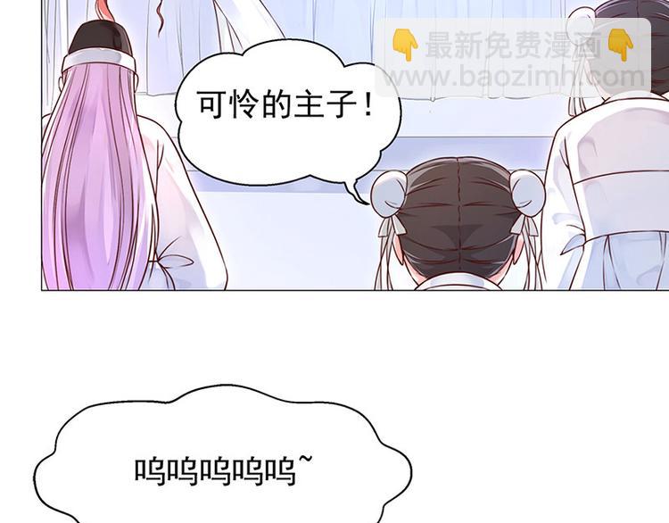 第一话 霉运不断(1/2)-第2话