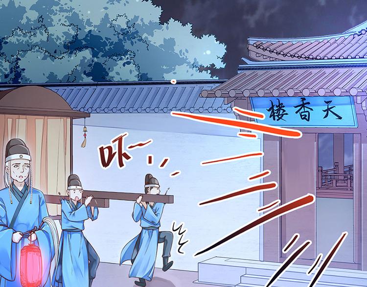 第一话 霉运不断(1/2)-第2话