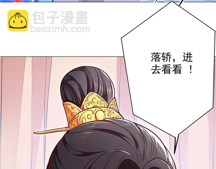 第一话 霉运不断(1/2)-第2话