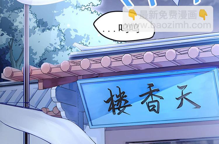 第一话 霉运不断(1/2)-第2话