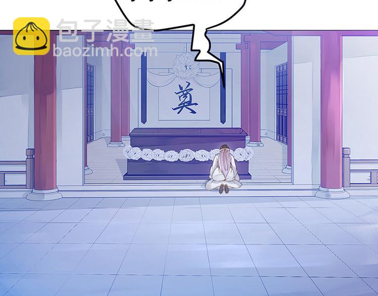 第一话 霉运不断(1/2)-第2话