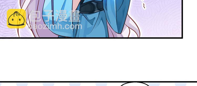 第11话 御赐药茶(1/2)-第12话