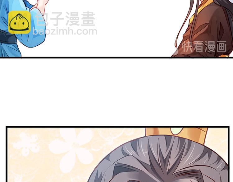 第11话 御赐药茶(1/2)-第12话