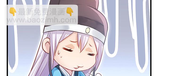 第11话 御赐药茶(1/2)-第12话