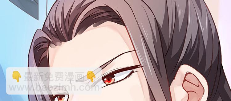 第11话 御赐药茶(1/2)-第12话