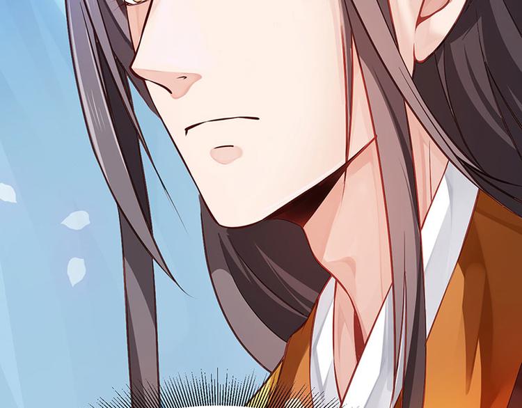 第11话 御赐药茶(1/2)-第12话