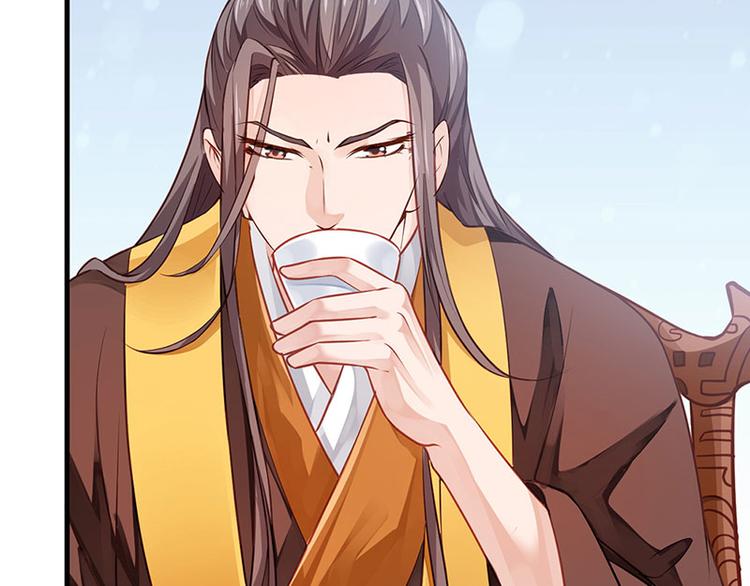 第11话 御赐药茶(1/2)-第12话