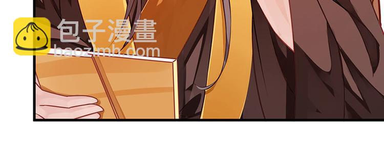 第11话 御赐药茶(1/2)-第12话