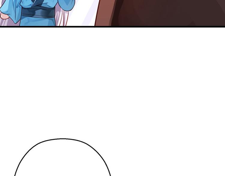 第11话 御赐药茶(1/2)-第12话