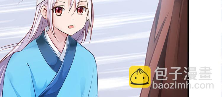 第11话 御赐药茶(1/2)-第12话