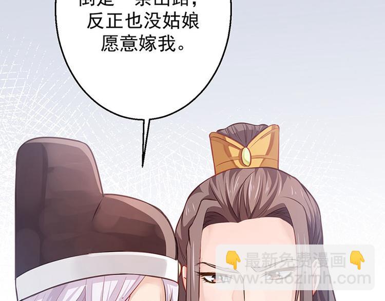 第11话 御赐药茶(1/2)-第12话