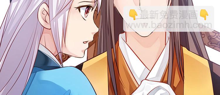 第11话 御赐药茶(1/2)-第12话