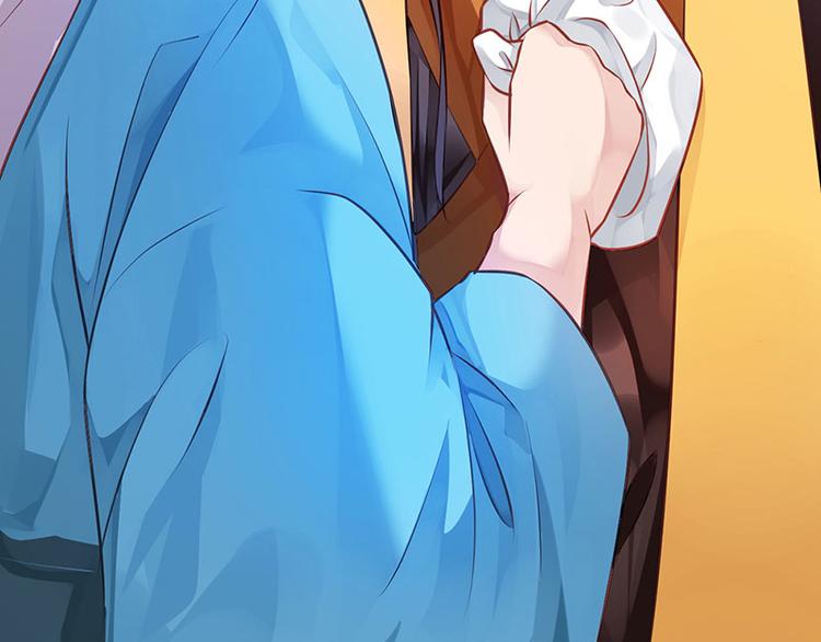 第11话 御赐药茶(1/2)-第12话