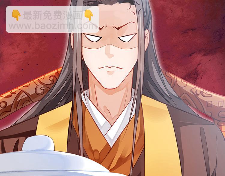 第11话 御赐药茶(1/2)-第12话