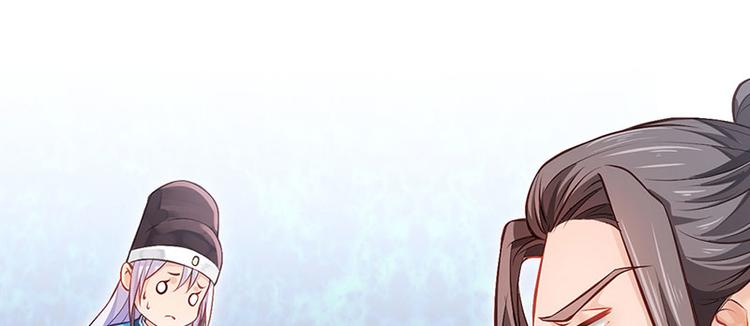 第11话 御赐药茶(1/2)-第12话