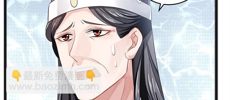 第13话 牌九风波(1/2)-第14话