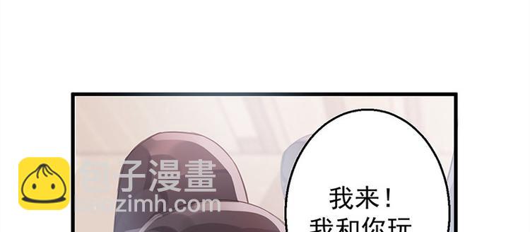 第13话 牌九风波(1/2)-第14话