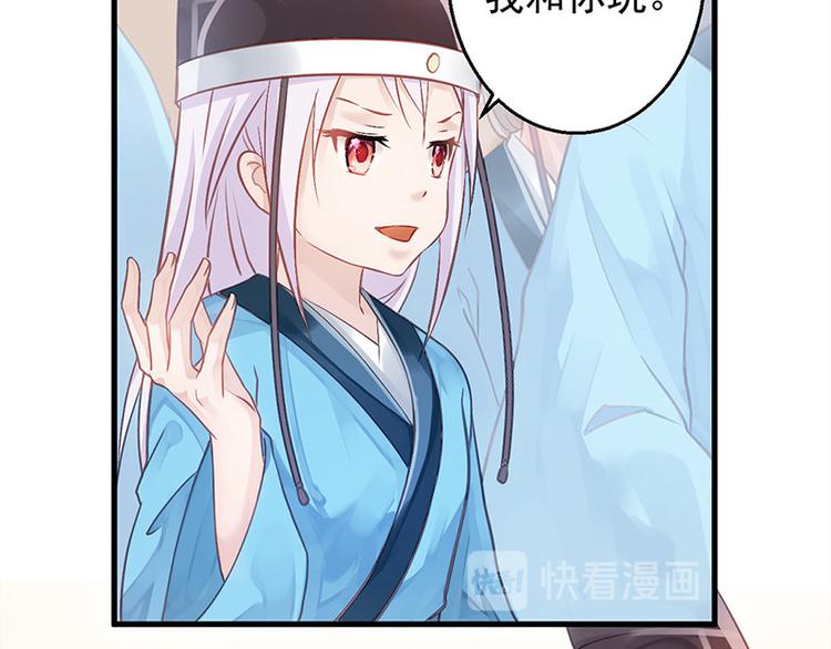 第13话 牌九风波(1/2)-第14话