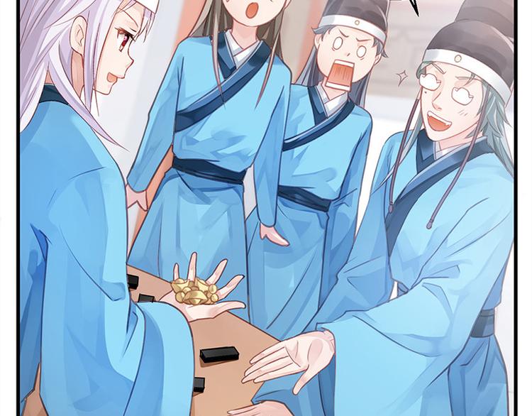 第13话 牌九风波(1/2)-第14话