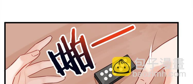 第13话 牌九风波(1/2)-第14话