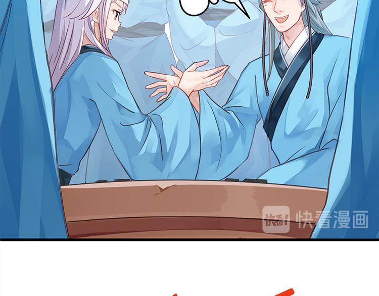 第13话 牌九风波(1/2)-第14话