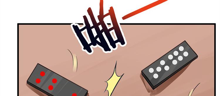 第13话 牌九风波(1/2)-第14话