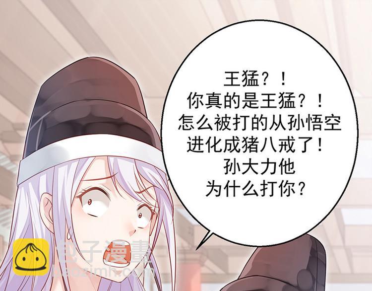 第13话 牌九风波(1/2)-第14话