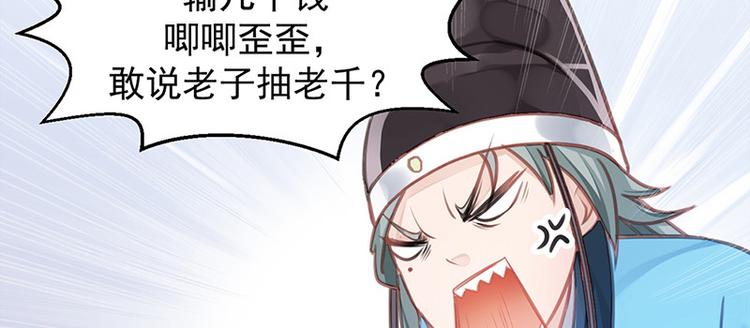 第13话 牌九风波(1/2)-第14话