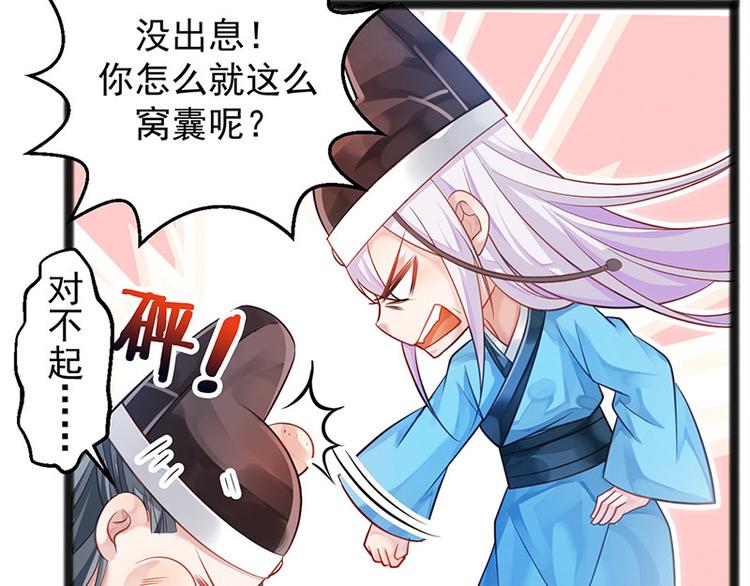 第13话 牌九风波(1/2)-第14话