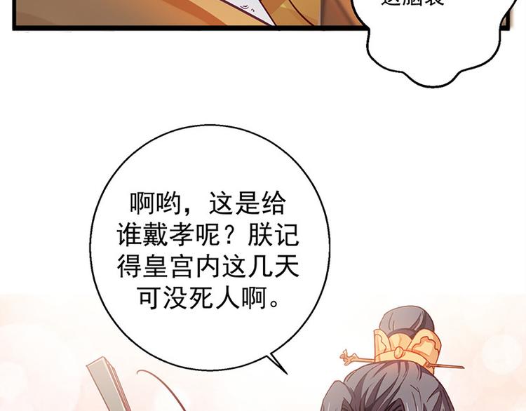 第15话 田七上药(1/2)-第16话