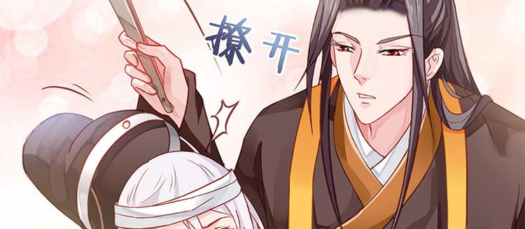 第15话 田七上药(1/2)-第16话