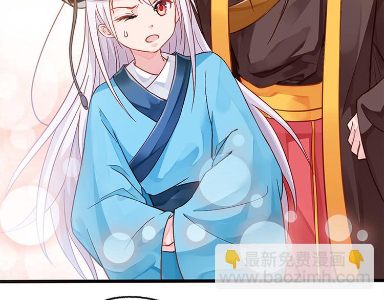 第15话 田七上药(1/2)-第16话