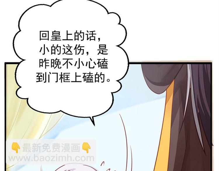 第15话 田七上药(1/2)-第16话