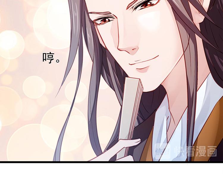 第15话 田七上药(1/2)-第16话