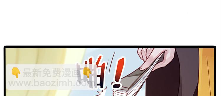 第15话 田七上药(1/2)-第16话