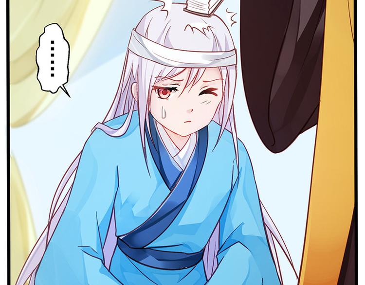 第15话 田七上药(1/2)-第16话