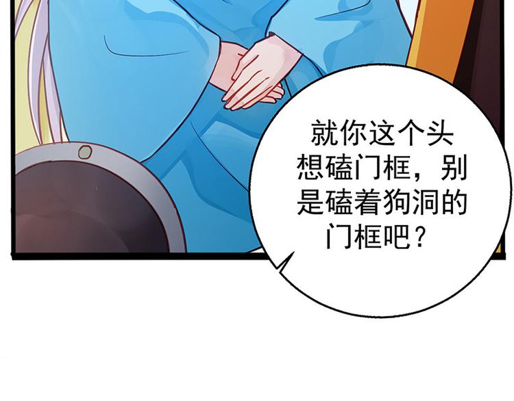 第15话 田七上药(1/2)-第16话