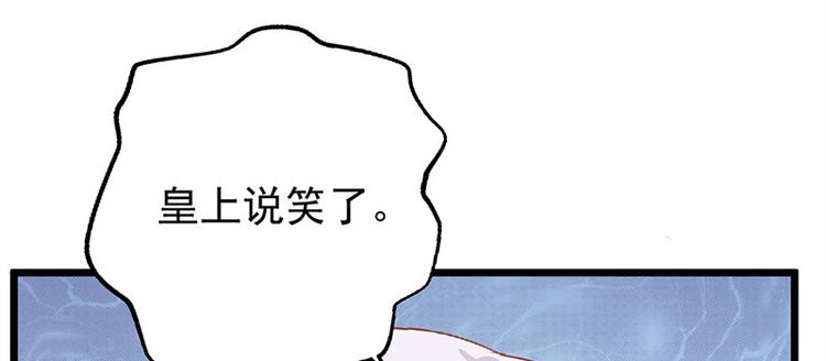 第15话 田七上药(1/2)-第16话