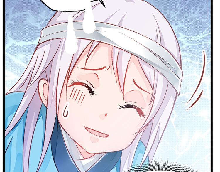 第15话 田七上药(1/2)-第16话