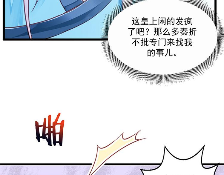 第15话 田七上药(1/2)-第16话