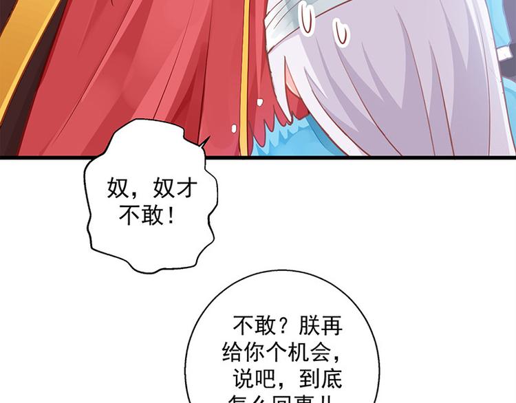 第15话 田七上药(1/2)-第16话