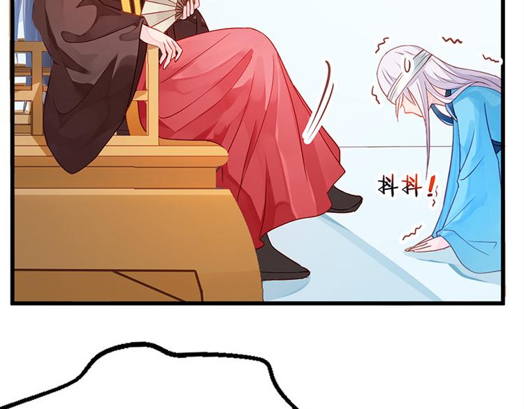 第15话 田七上药(1/2)-第16话