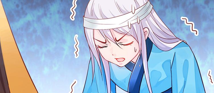 第15话 田七上药(1/2)-第16话