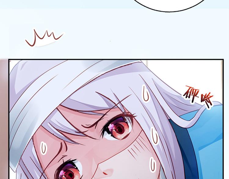 第15话 田七上药(1/2)-第16话