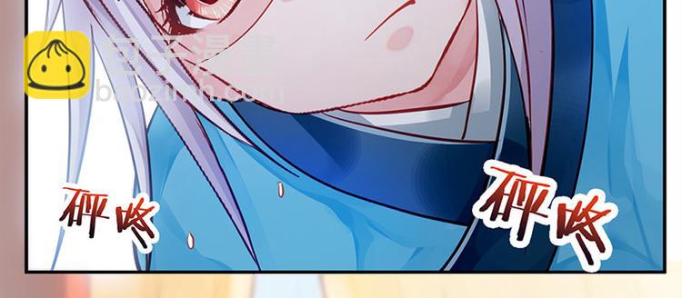 第15话 田七上药(1/2)-第16话