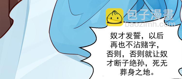 第15话 田七上药(1/2)-第16话