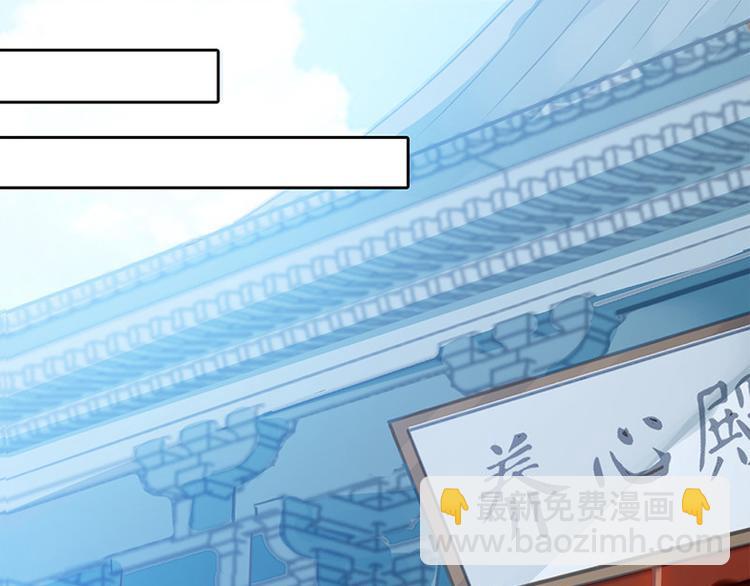 第15话 田七上药(1/2)-第16话