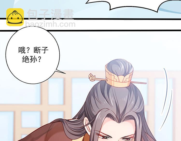 第15话 田七上药(1/2)-第16话