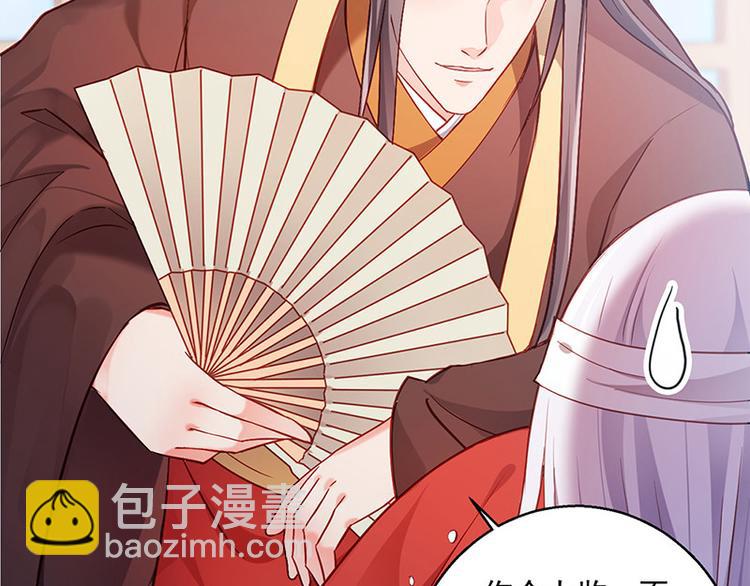 第15话 田七上药(1/2)-第16话