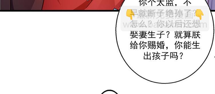 第15话 田七上药(1/2)-第16话